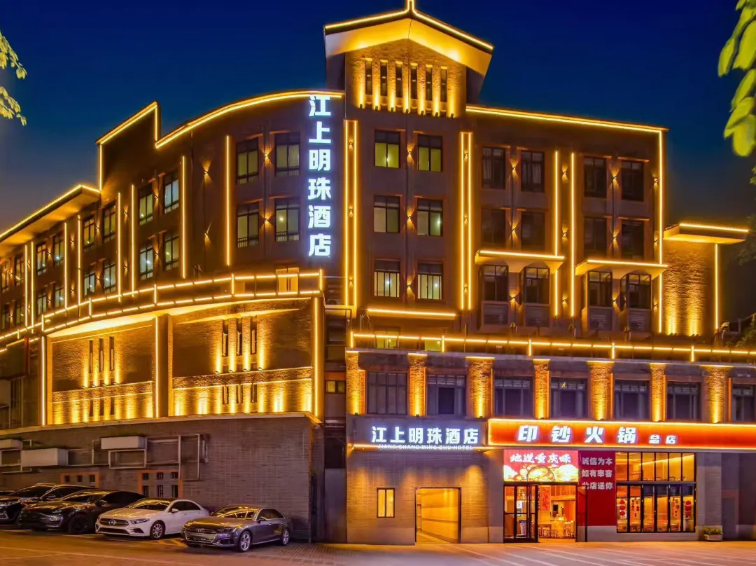 Jiangshang Mingzhu Hotel - Chongqing