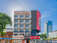 Ting Hotel Hotels in Ningbo