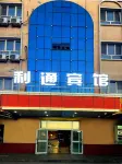 Xinhe Litong Hotel