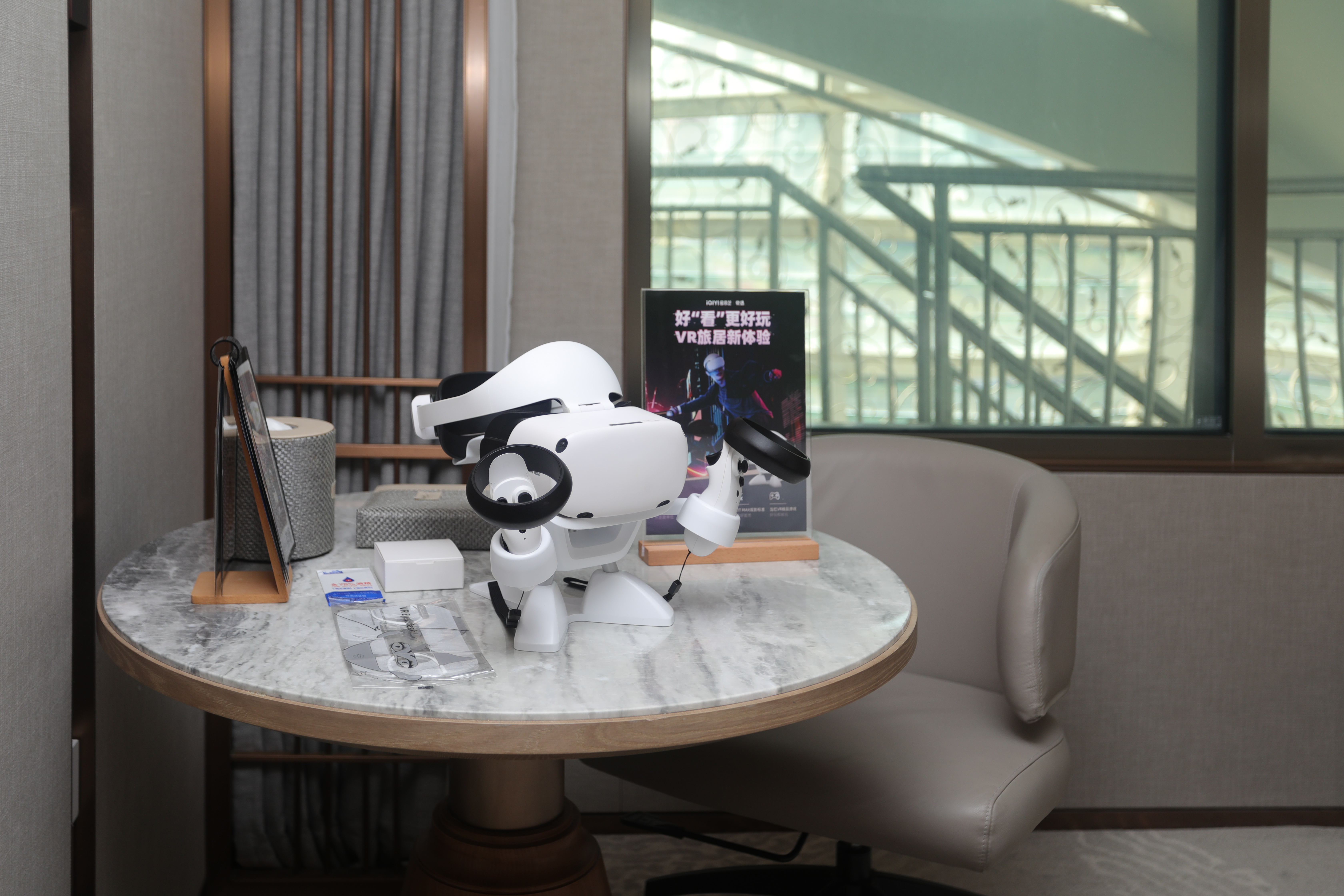 深航梦享VR雅致大床房（封闭窗+观影游戏）