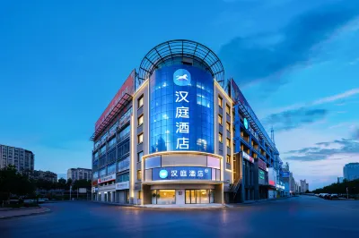 Hanting Hotel (Songyuan Youth Street Eurasian Shopping Center Branch) Hoteles en 
