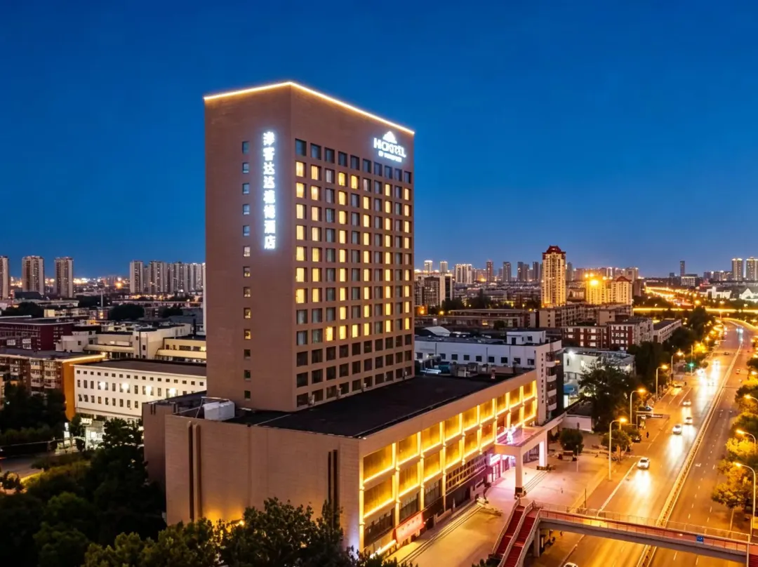 Microtel By Wyndham Tianjin Hedong - Tianjin