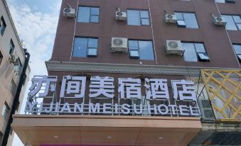 Yijian Meisu Hotel Lijiang (Lijiang Branch)