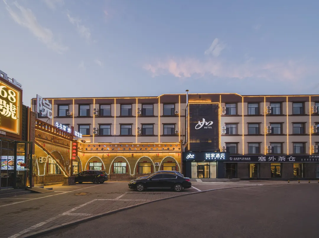 Home Inn·neo - 후허하오터 시