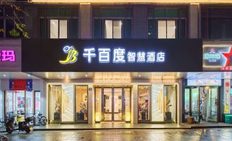 Pujiang Qianbaidu Hotel