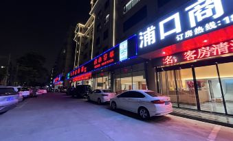 Pukou  Business Hotel, Zhangzhou