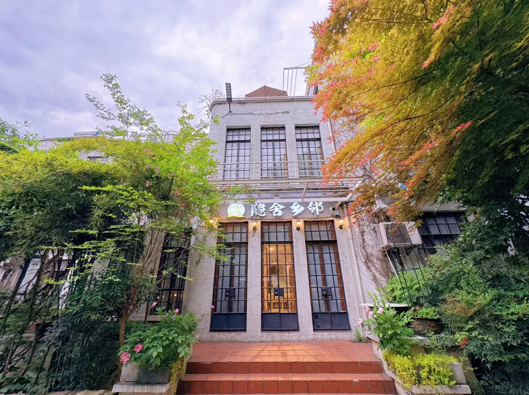 Yinshe Xianglin Homestay - 上海