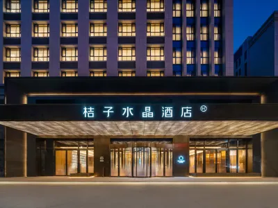Crystal Orange Yinchuan Ning'an Street Huayan Lakeside Hotels in 