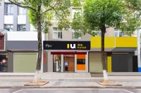Ji'an County IU Manlv | Design • Your Life Styles Hotel (Nengren Lane Wenshan Pedestrian Street) Hotels in 