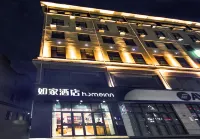 Homeinn Hotel (Damingfu Road Ancient City)