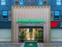 GreenTree Inn Express Hotel (Deyang Wenmiao Square ) Hotels in Deyang