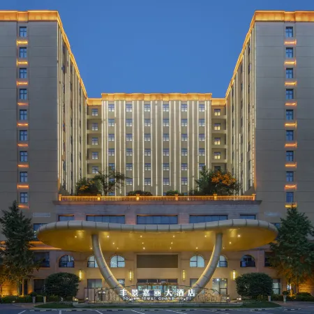 Hengdian Film Town Fengjing Jiali Hotel (Qingming Shanghe Tu Branch) Отели в г. Донян