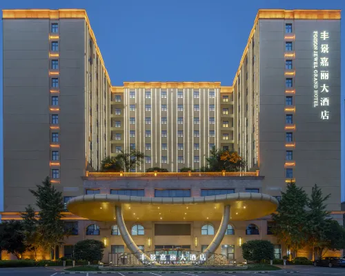 Hengdian Film Town Fengjing Jiali Hotel (Qingming Shanghe Tu Branch) Hotel a Dongyang