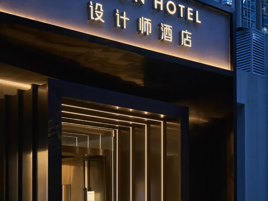 Sfeel Designer Hotel - 청두 시