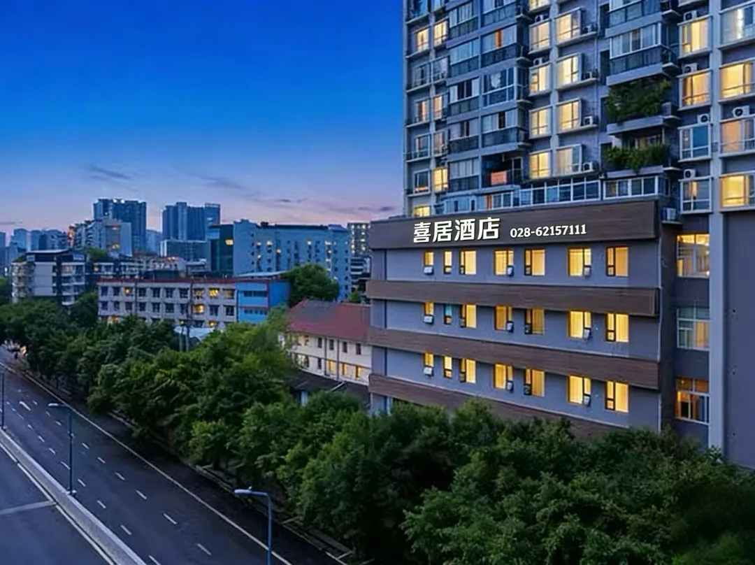 Yilong Anyun Hotel - Chengdú