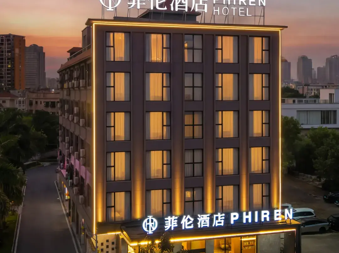 Haikou Feilun Hotel - Haikou
