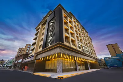 Starway Hotel (Hunchun Eurasia Yanbai Shopping Center European Street Branch) Hotels in 