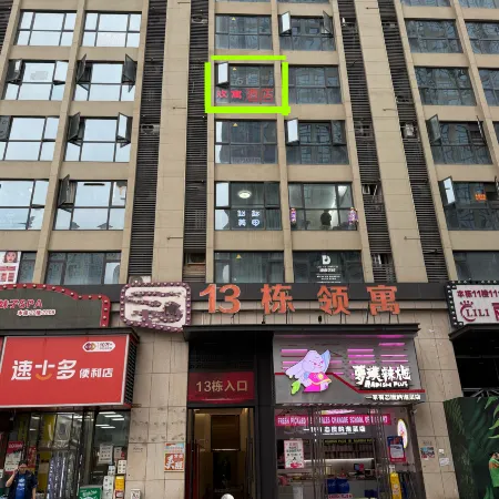 Huanyu Audiovisual Beauty Hostel