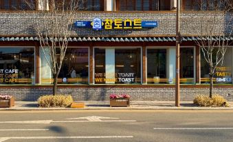 Jeonju Hanok Taejogung Hotel - Housity