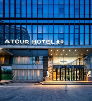 Atour Hotel (Beijing West Railway Station South Square)