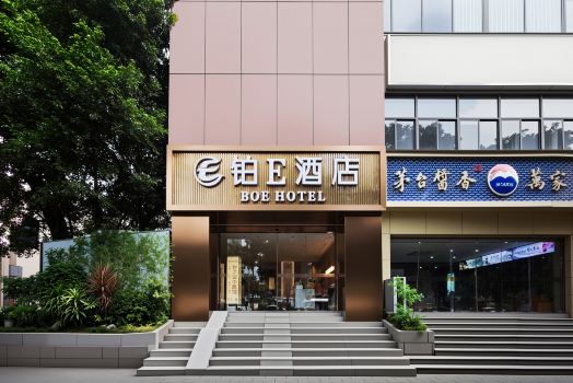 โรงแรมโบเอ