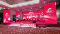 Fu'an Exhibition Hotel