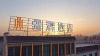 Jianghong Hotel (Korla Railway Station 218 National Road)