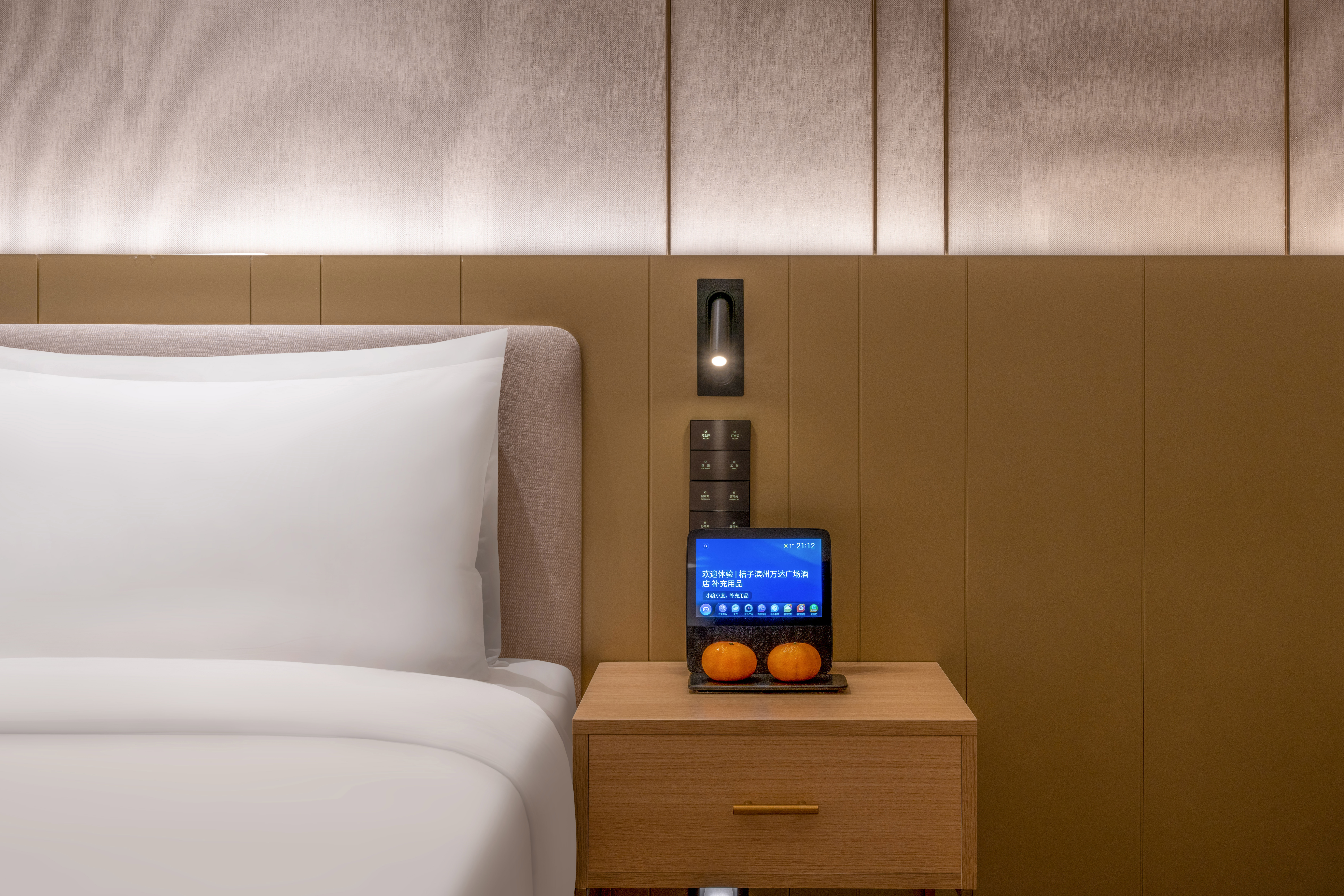 月若流金豪华双床房（全屋地暖+智能客控+65寸电视投屏）