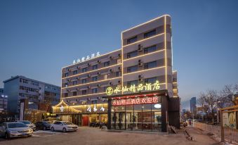 Narcissus Boutique Hotel (Taiyuan South Railway Station Shanxi University Branch)