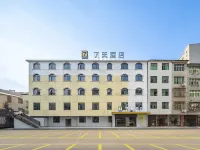 7 Days Inn Jingdezhen North Railway Station Branch