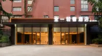 Mabian Quanyi Light Luxury Hotel (Rainbow Bridge)