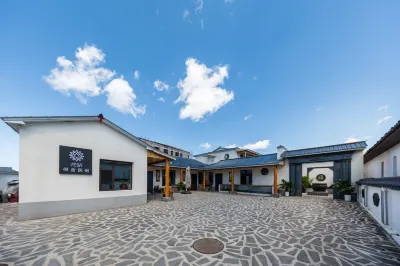 Floral Hotel·Lake Jingpo Deshe Hotel Ξενοδοχεία στην πόλη 