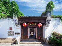 Sanfang Qixiang Shuxiang Wenru Hotel Hotels in 