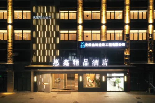 Huixin Boutique Hotel (Langxi Economic Development Zone)