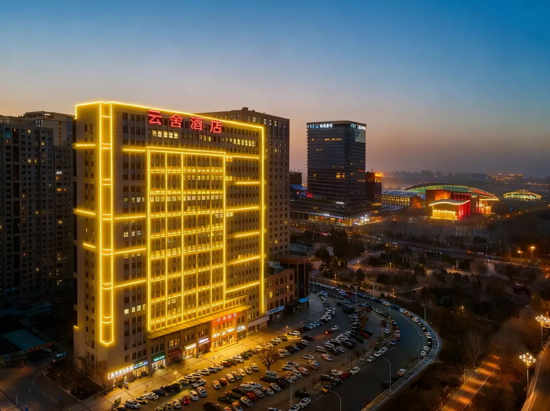 Baotou Yunshe Hotel - Baotou