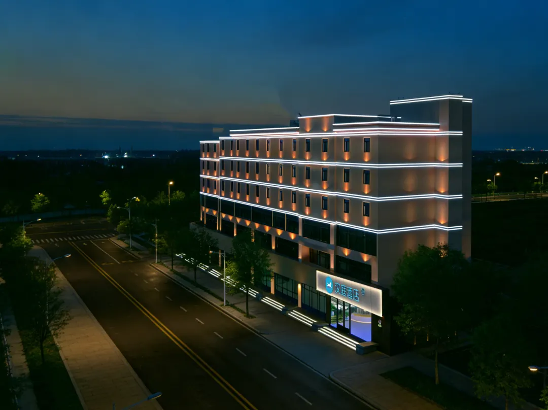 Hanting Hotel ) - Yantai