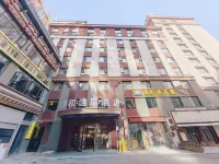 Kangheyifei Hotel (Love Song Square)