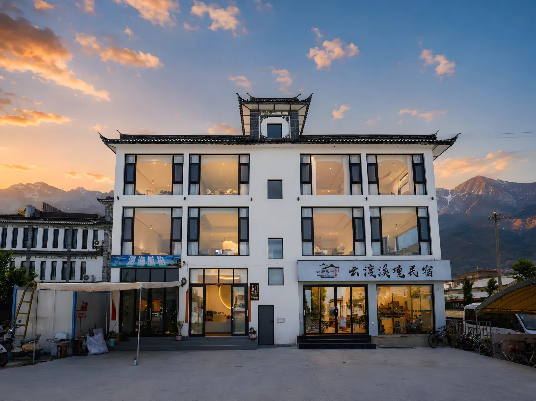 Dali Yundu Xijing · Lunar Pastoral Resort - Dali