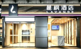 Lavande Hotel (Wuhan Jianghan Road Wanda Plaza) - Housity