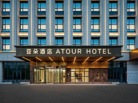 Urumqi Chenghang Building Dabai Mountain Street Atour Hotel