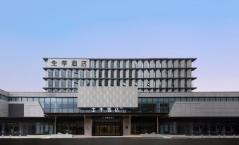 All Season Hotel (Changzhou Science and Education City Store)