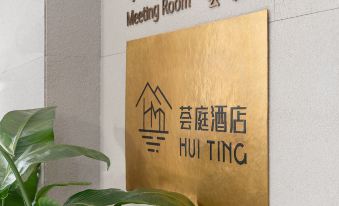 Hui Ting Hotel (Yibin West Railway Station Original Hui Store)