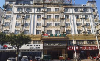 Jingtong Hotel (Baise National Medical College)