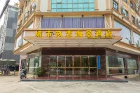 Dongxing Chengshi Relian Seaview Hotel