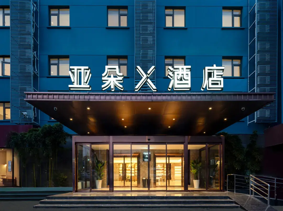 Atour X Hotel Shanghai  Hongqiao Airport Konggang Road - Sanghaj