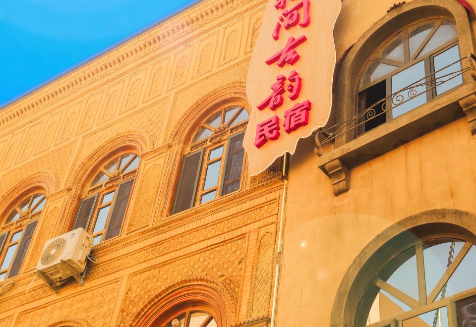 카선 치젠 구윈 홈스테이의 아늑한 객실