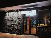 Angu Hostel Homestay  호텔