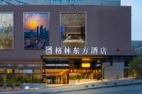 GreenTree Eastern Hotel (Guiyang Penshuichi Subway Station Taiping Road Wanghongjie) โรงแรมใน