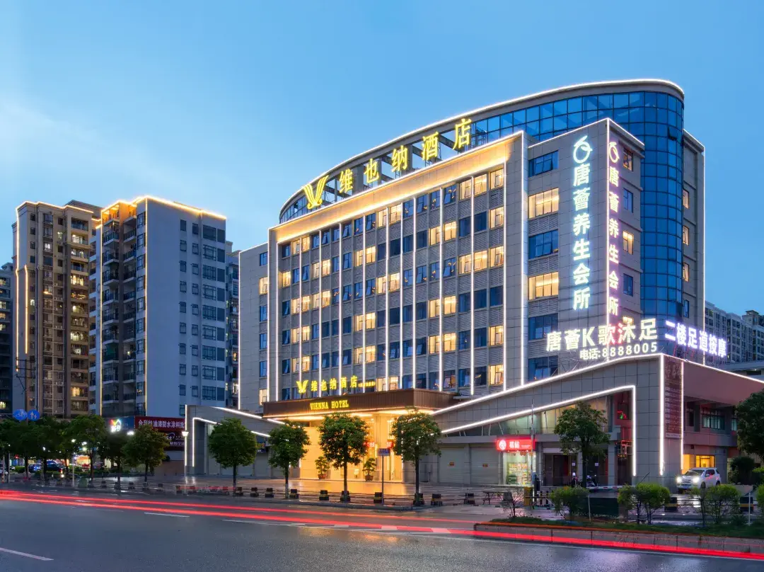 Vienna Hotel - Heyuan