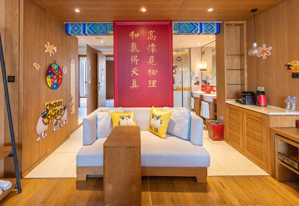 小羊肖恩亲子双床房